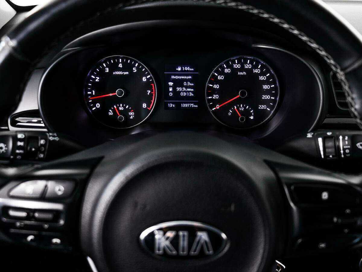 Kia Rio 2017
