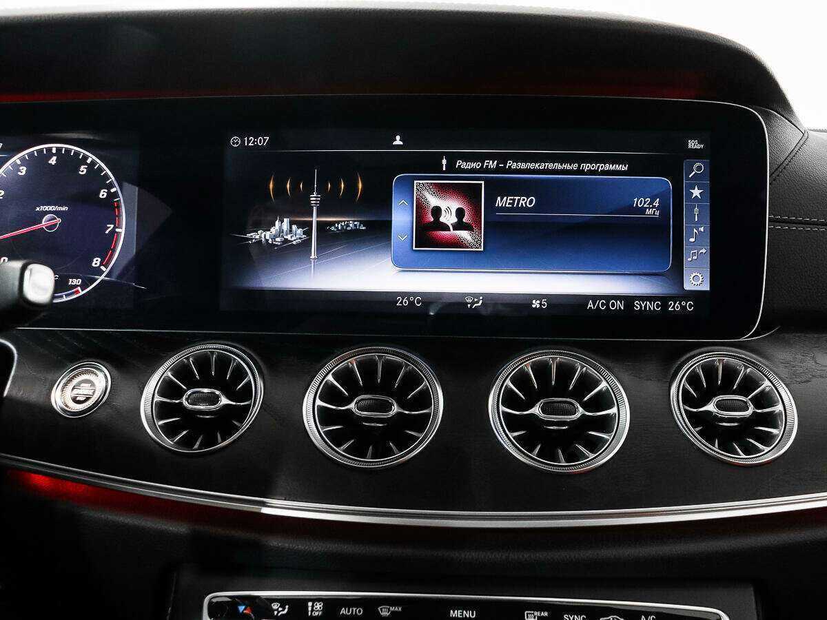 Mercedes-Benz E-Класс 2017