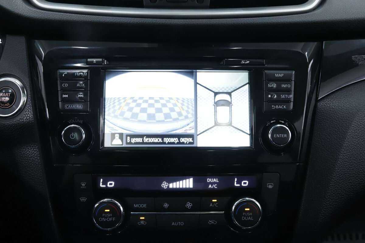 Nissan Qashqai 2016