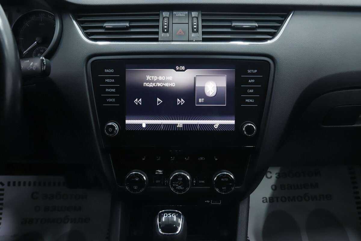 Skoda Octavia 2019