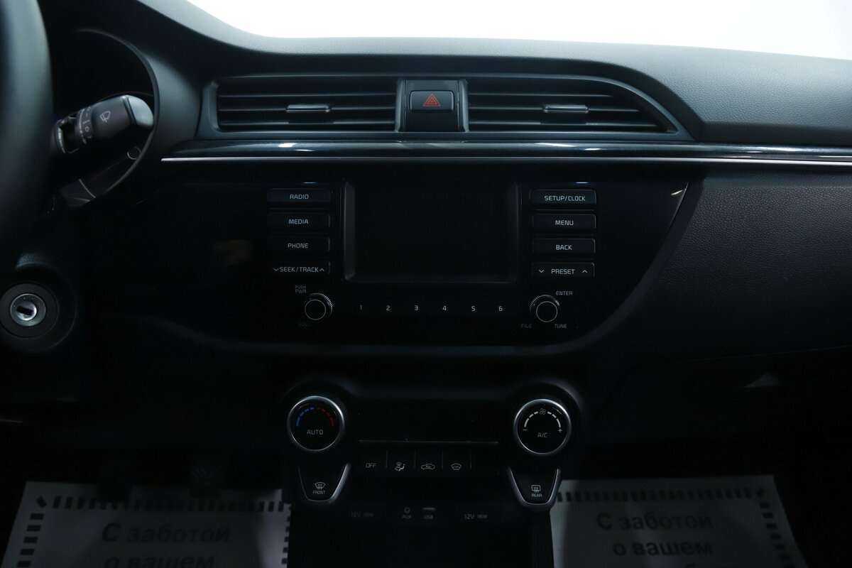 Kia Rio 2019
