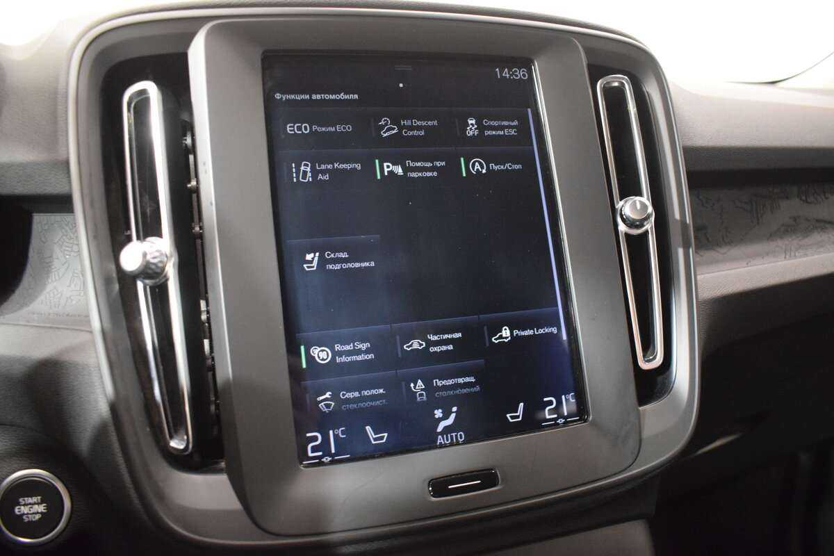 Volvo XC40 2019