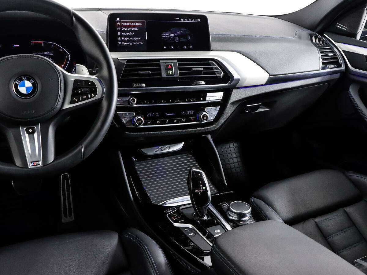 BMW X4 2020