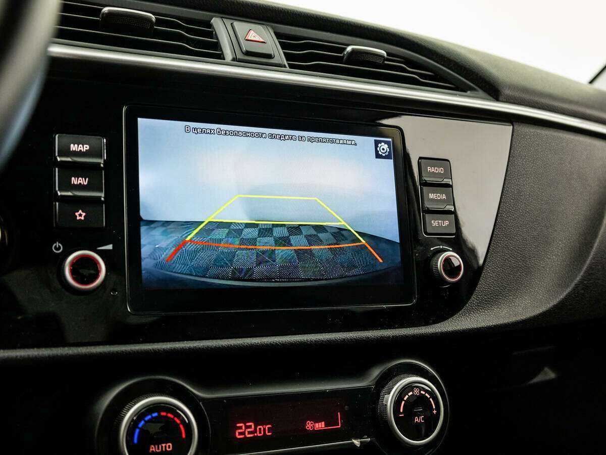 Kia Rio 2021