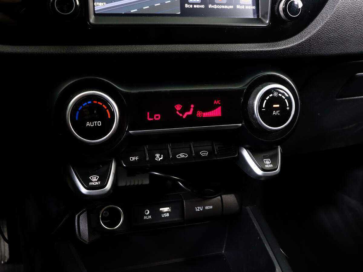 Kia Rio 2018