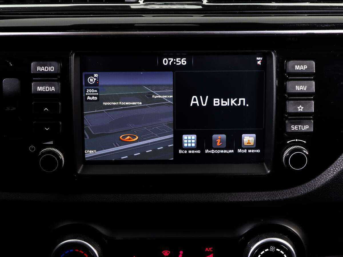 Kia Rio 2018