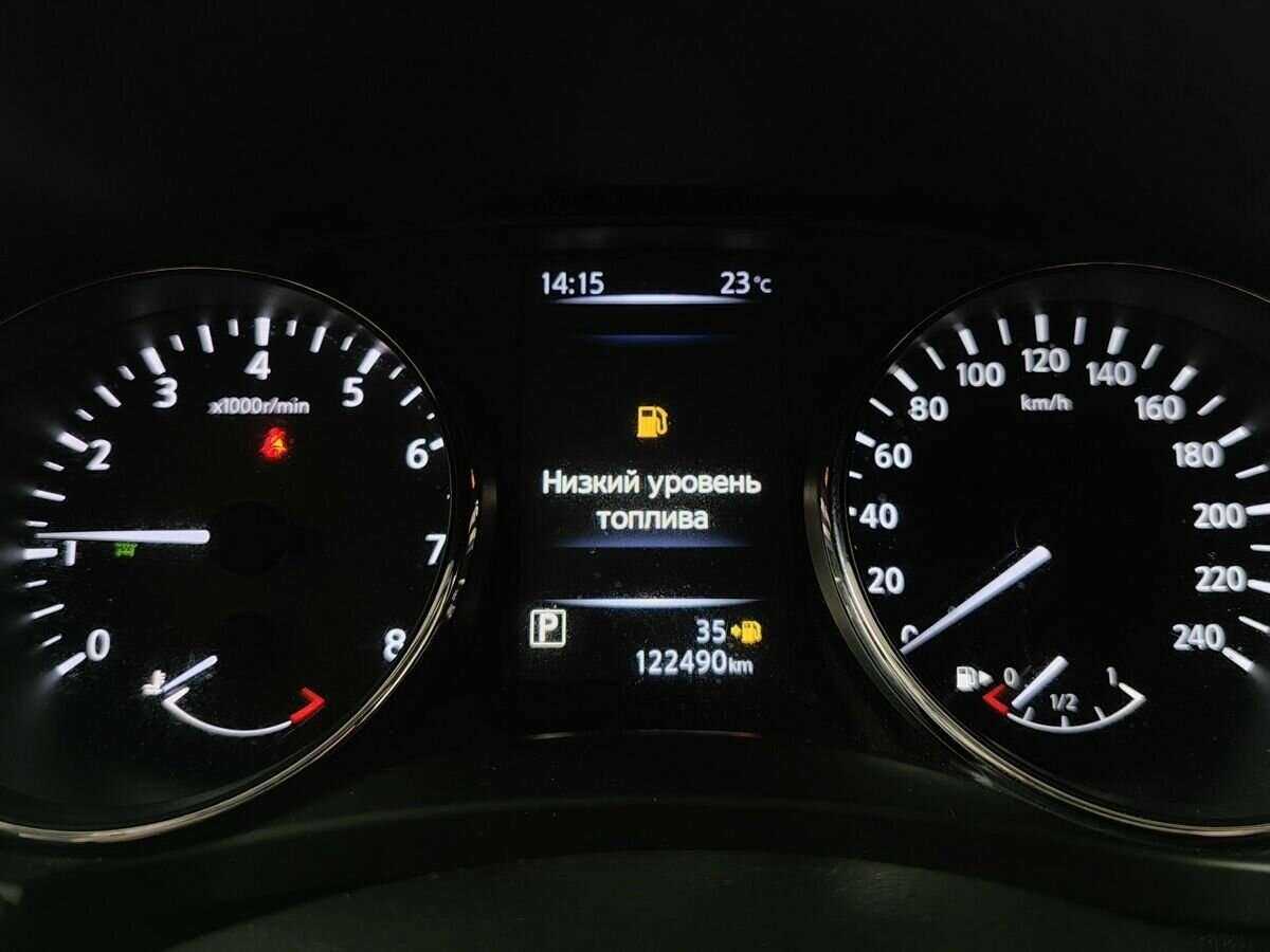 Nissan X-Trail 2020