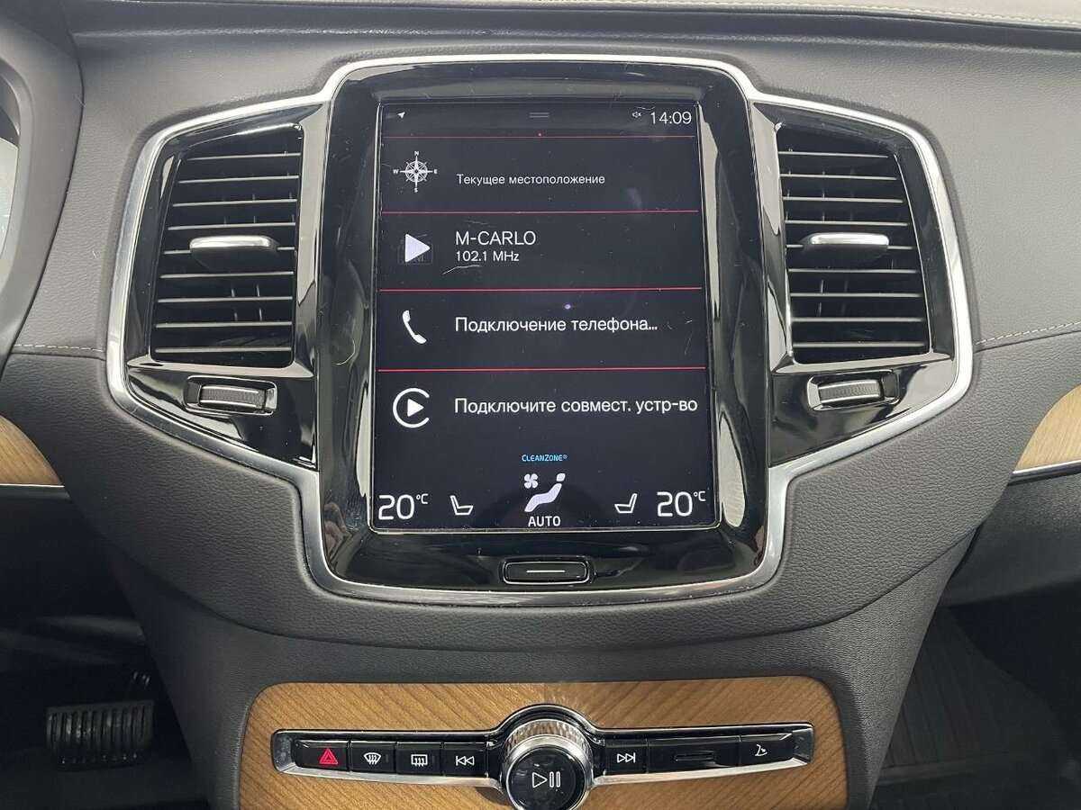 Volvo XC90 2021