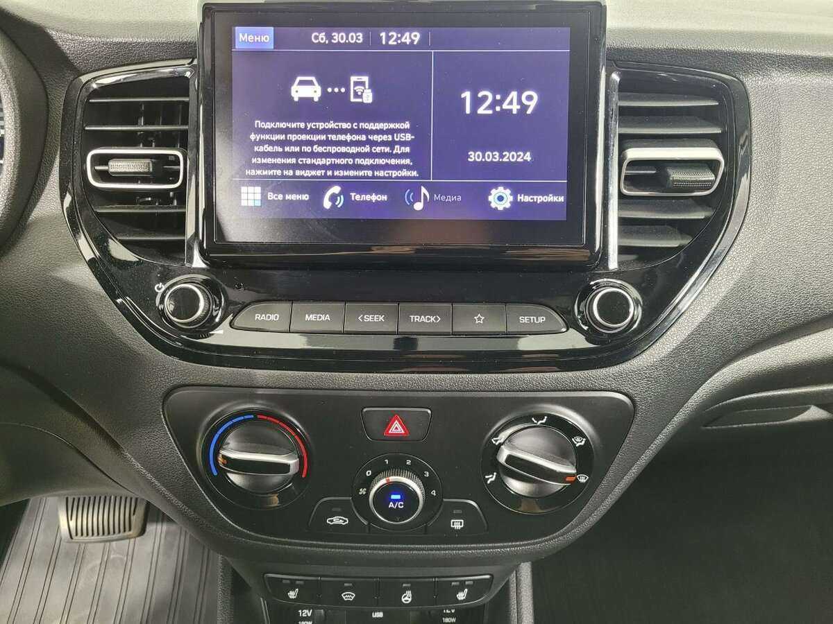 Hyundai Solaris 2021