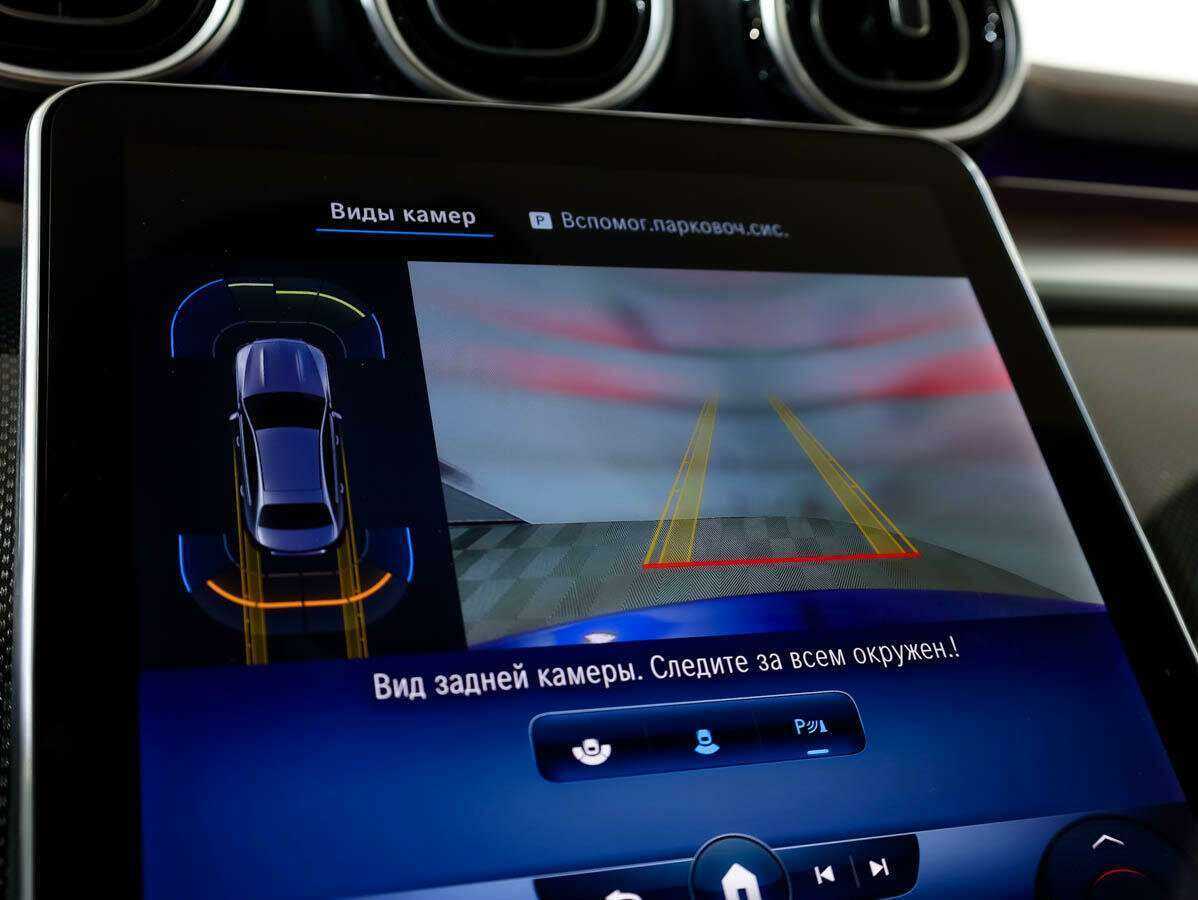 Mercedes-Benz C-Класс 2021