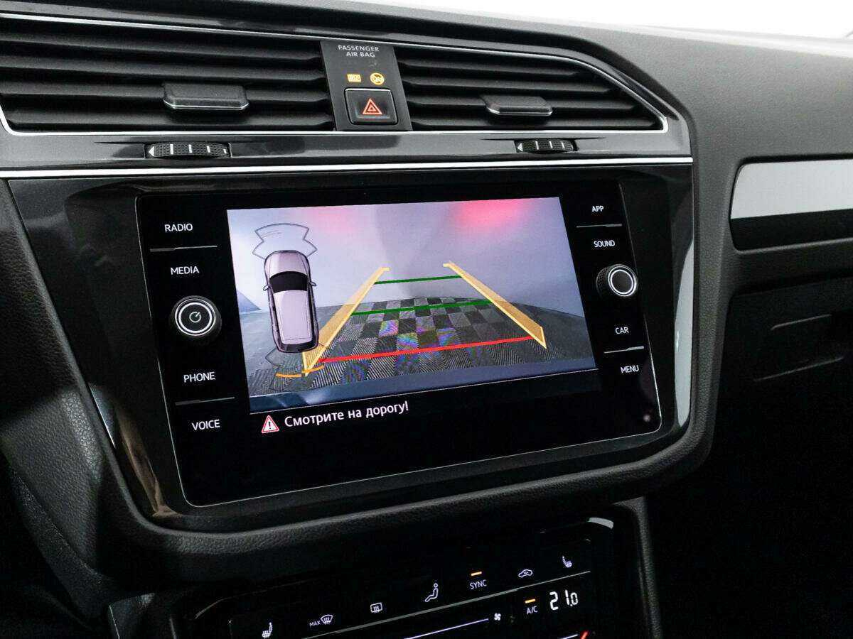 Volkswagen Tiguan 2018