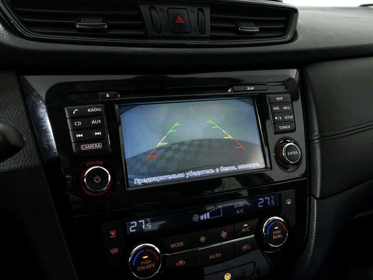 Nissan Qashqai 2020