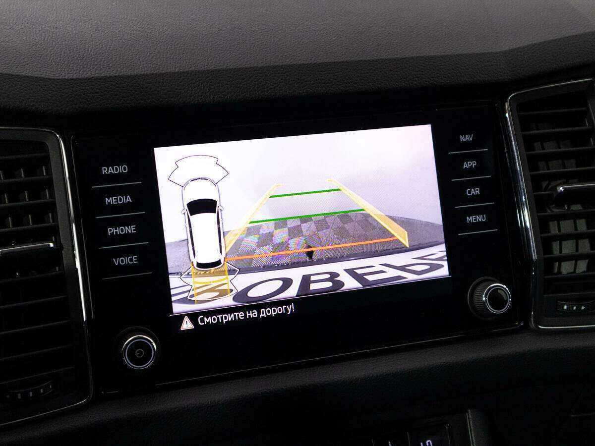Skoda Kodiaq 2021