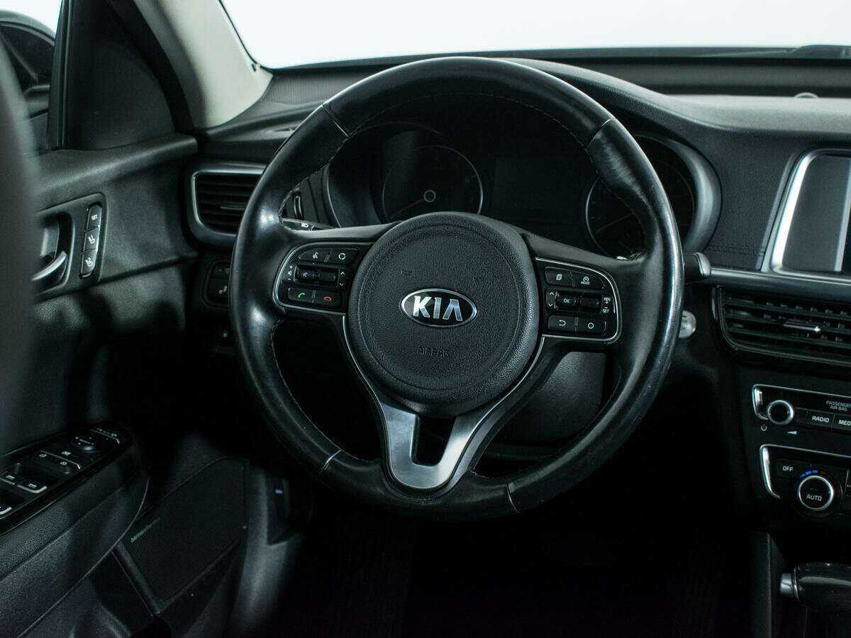 Kia Optima 2017