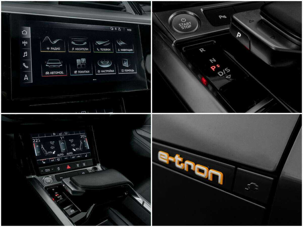 Audi e-tron 2020