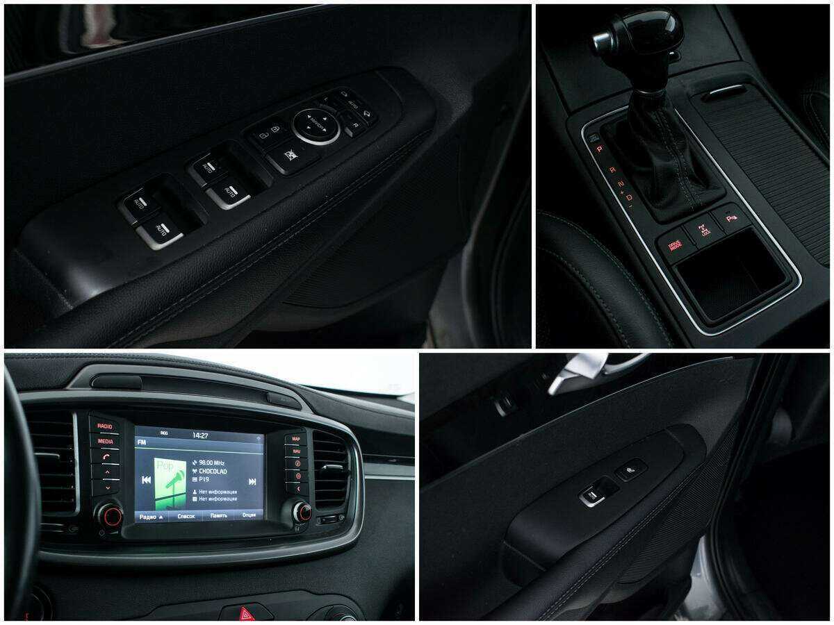 Kia Sorento 2017
