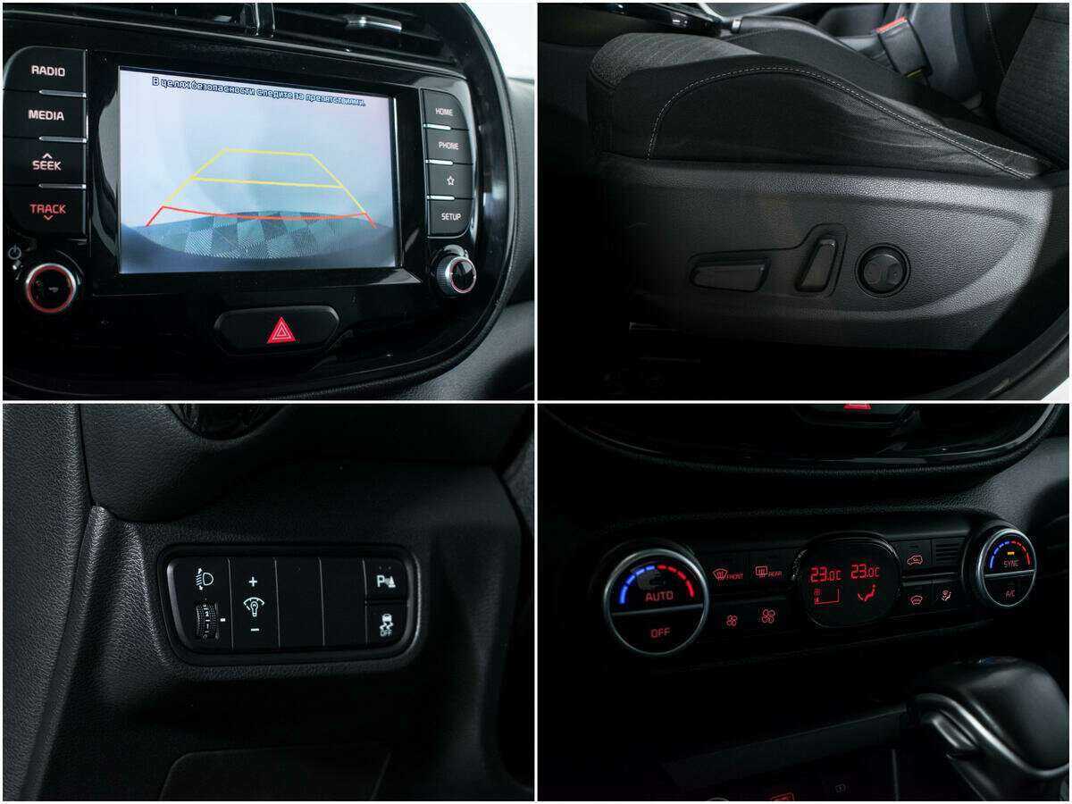 Kia Soul 2019