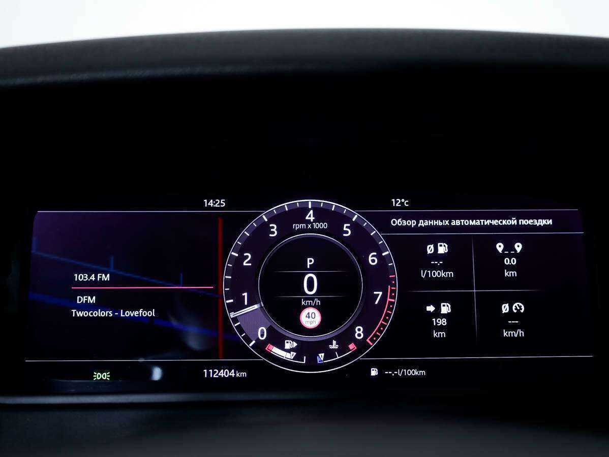 Land Rover Range Rover Velar 2019