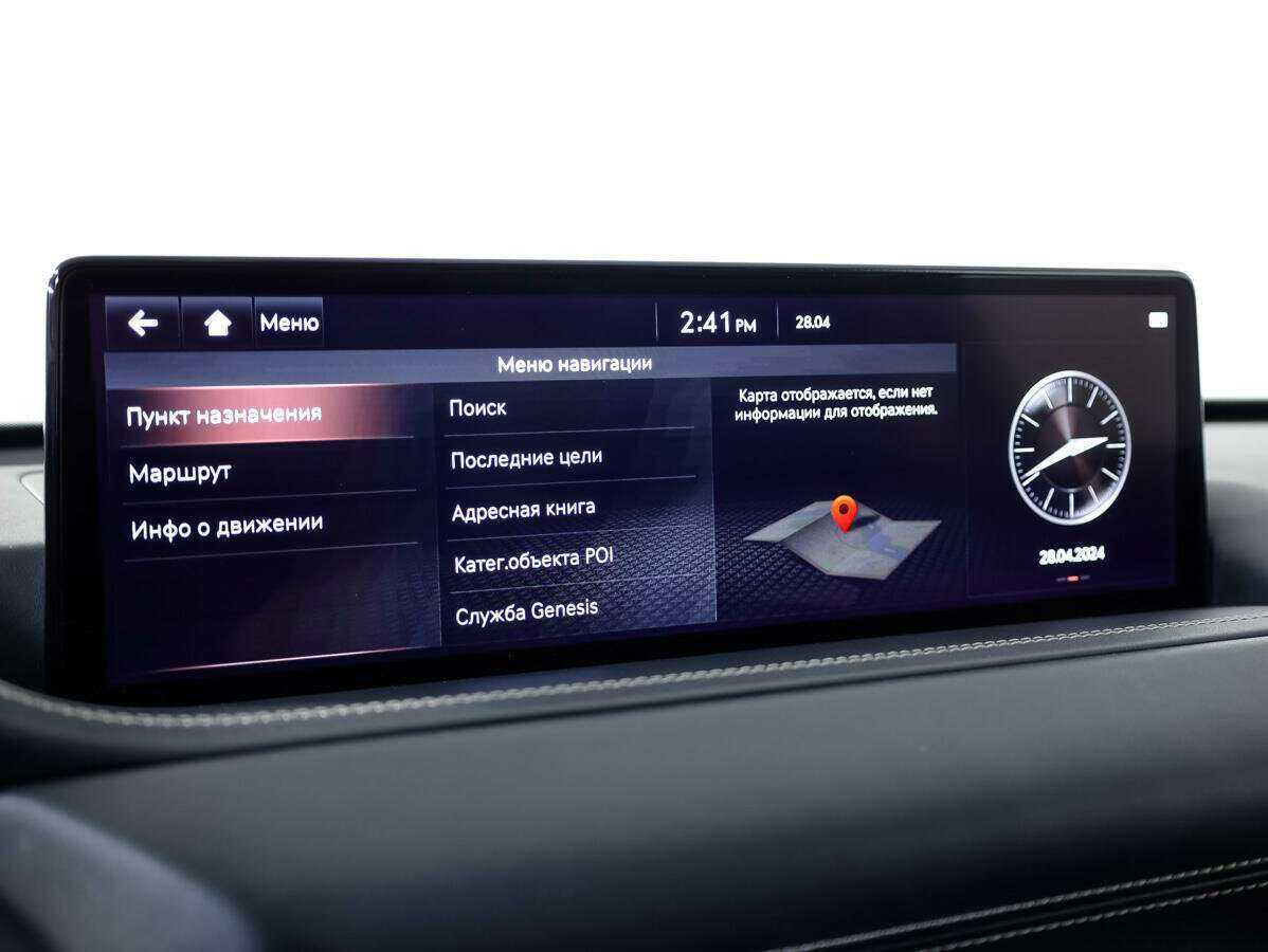 Genesis GV80 2021
