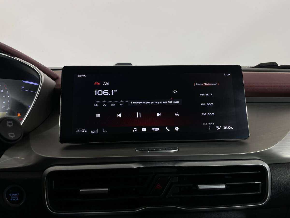 Geely Coolray 2020