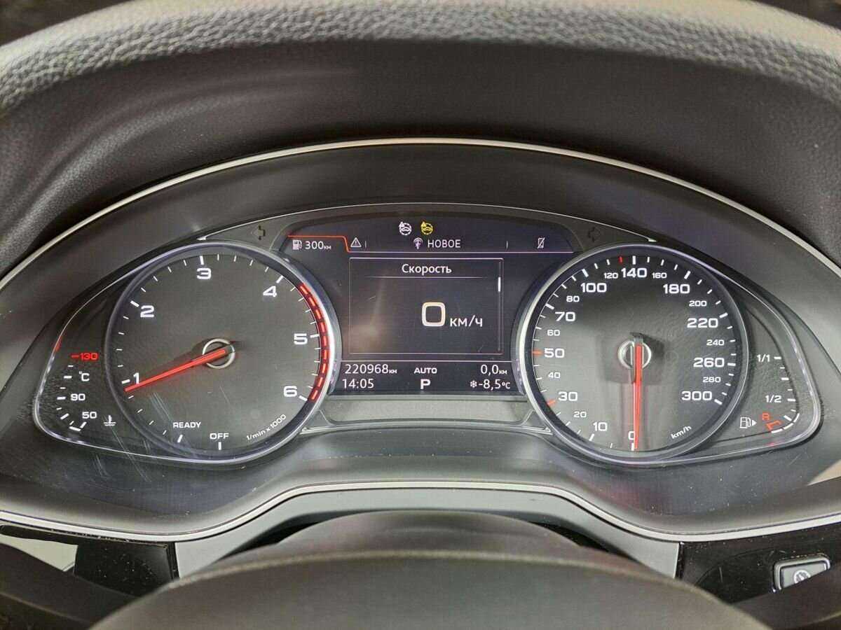 Audi Q7 2017
