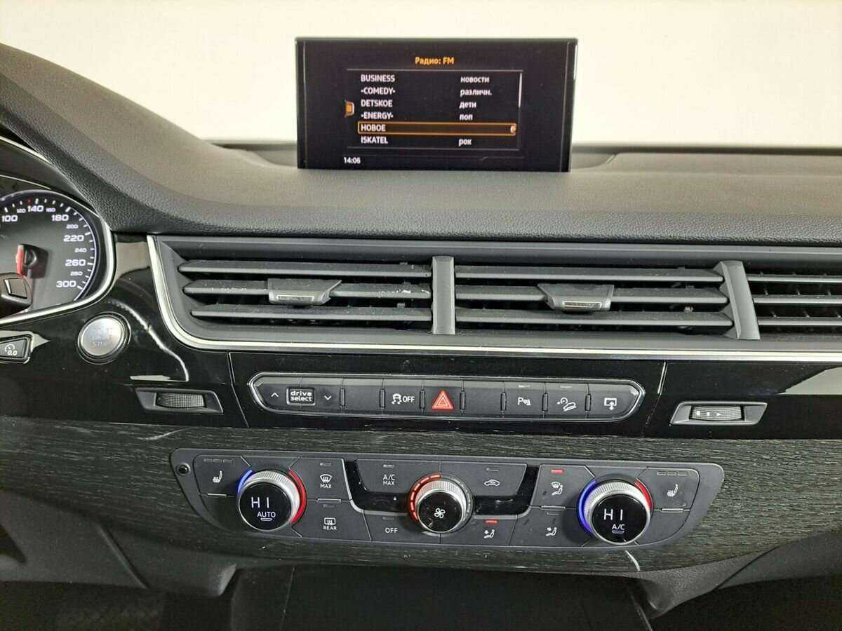 Audi Q7 2017