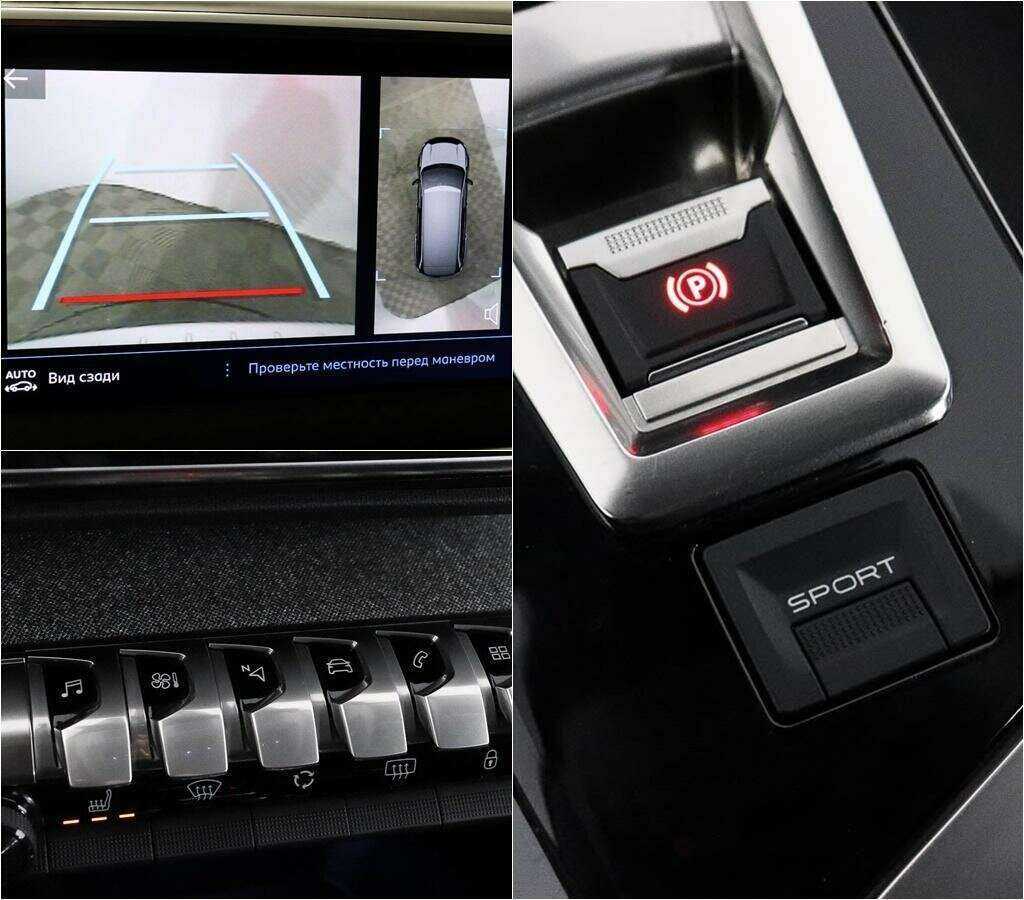 Peugeot 5008 2019