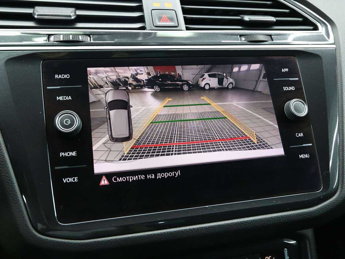 Volkswagen Tiguan 2019