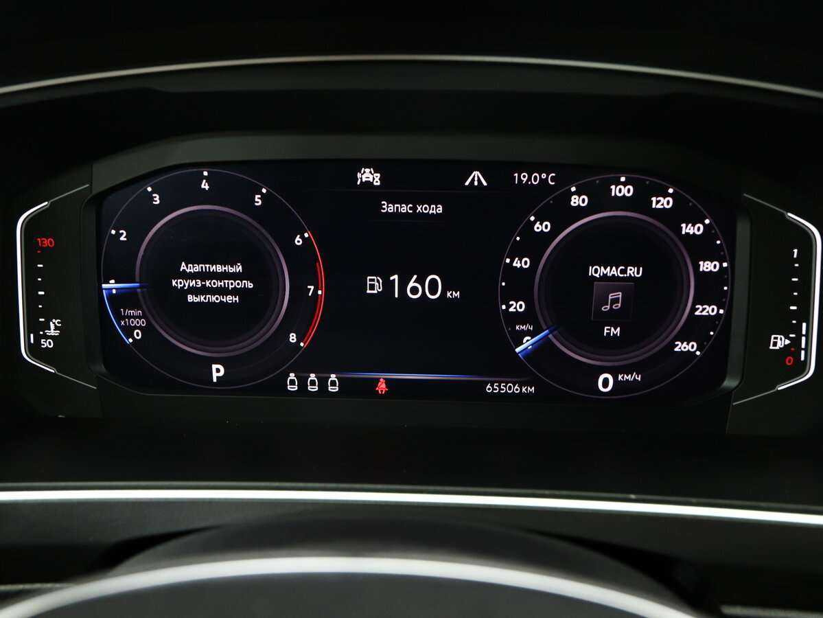 Volkswagen Tiguan 2019