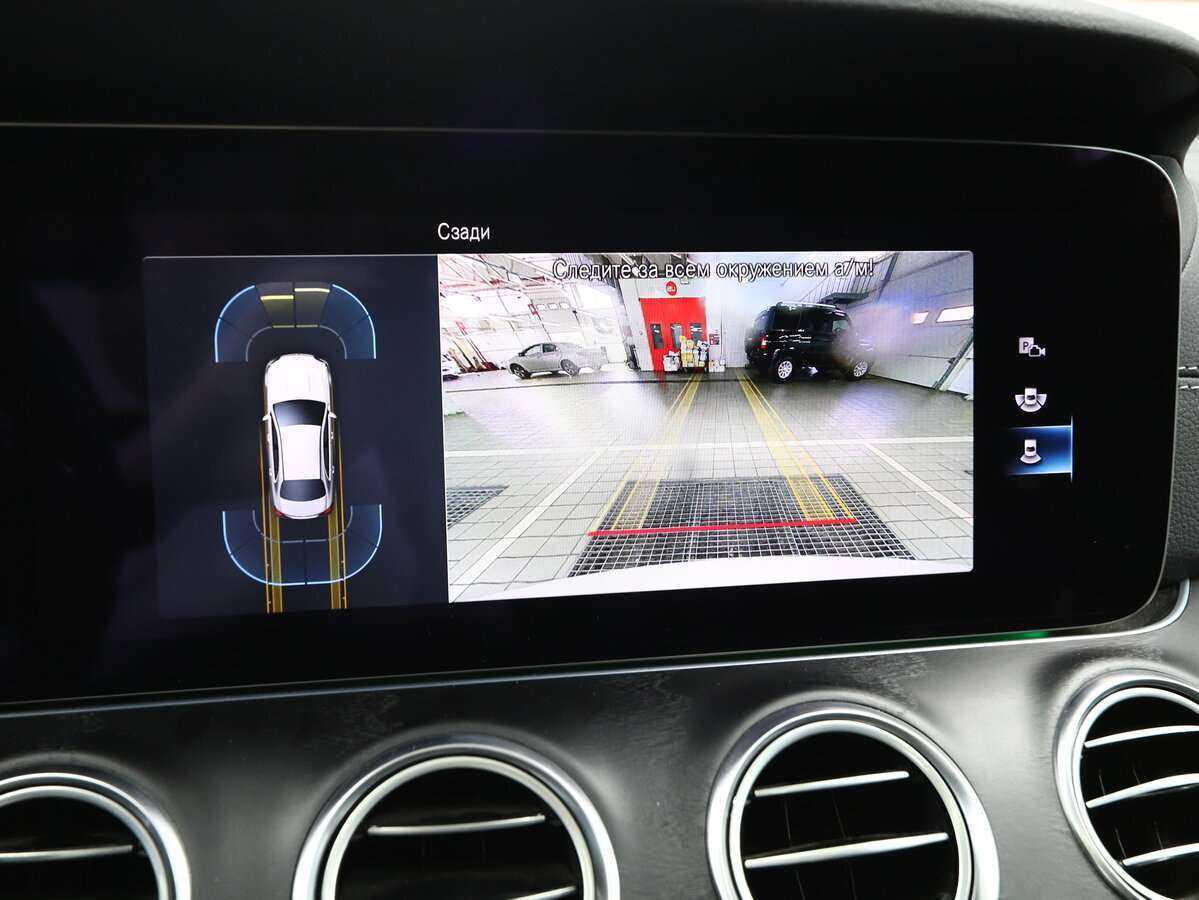 Mercedes-Benz E-Класс 2021
