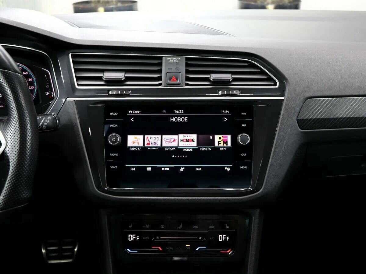 Volkswagen Tiguan 2021