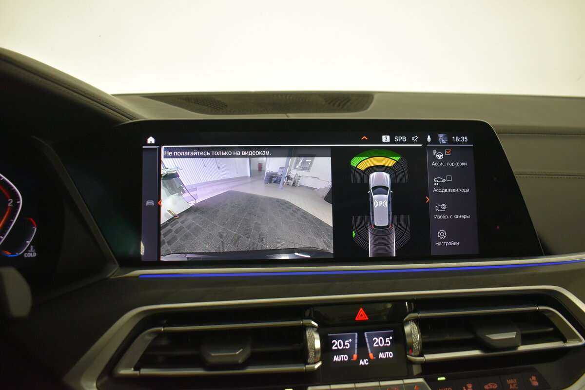 BMW X7 2019