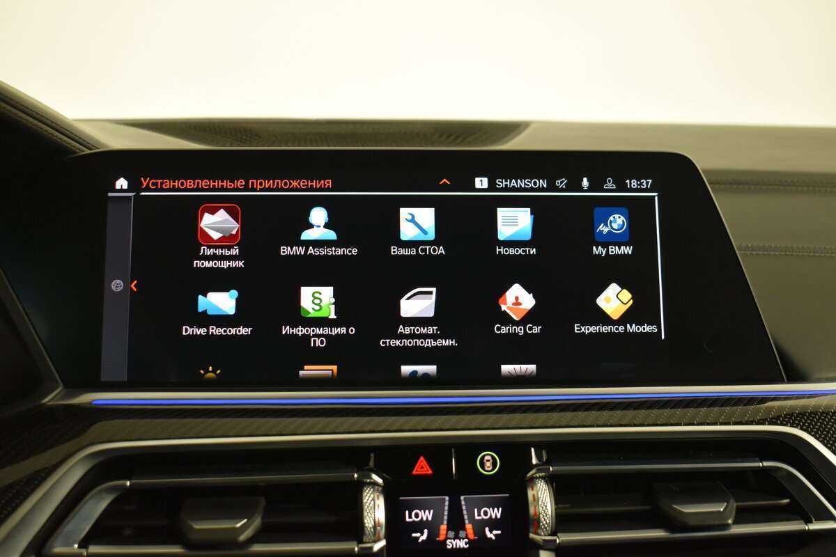 BMW X6 2020