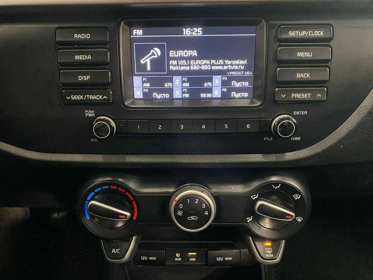 Kia Rio 2017