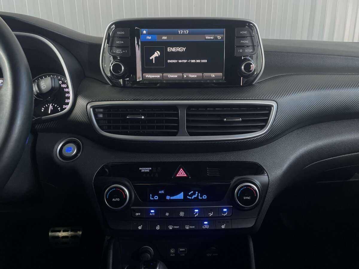 Hyundai Tucson 2020