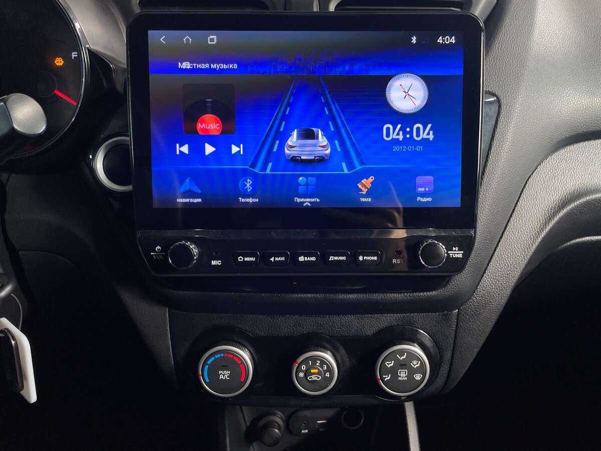 Kia Rio 2017