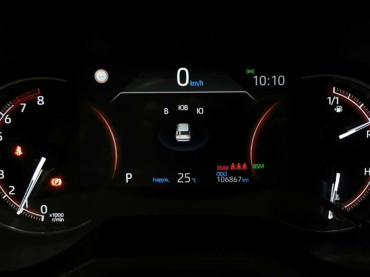 Toyota RAV4 2019