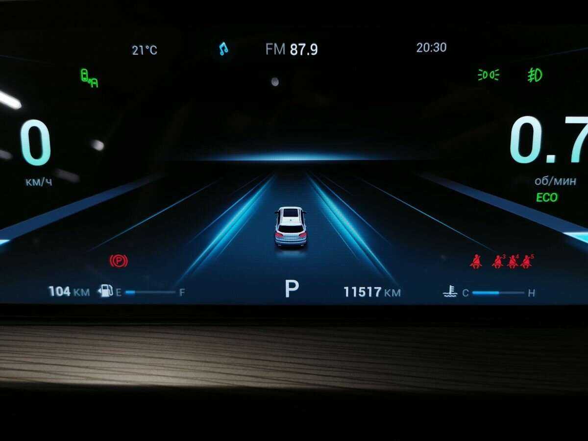 Chery Tiggo 8 Pro Max 2022