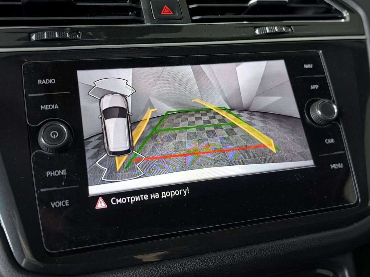 Volkswagen Tiguan 2021