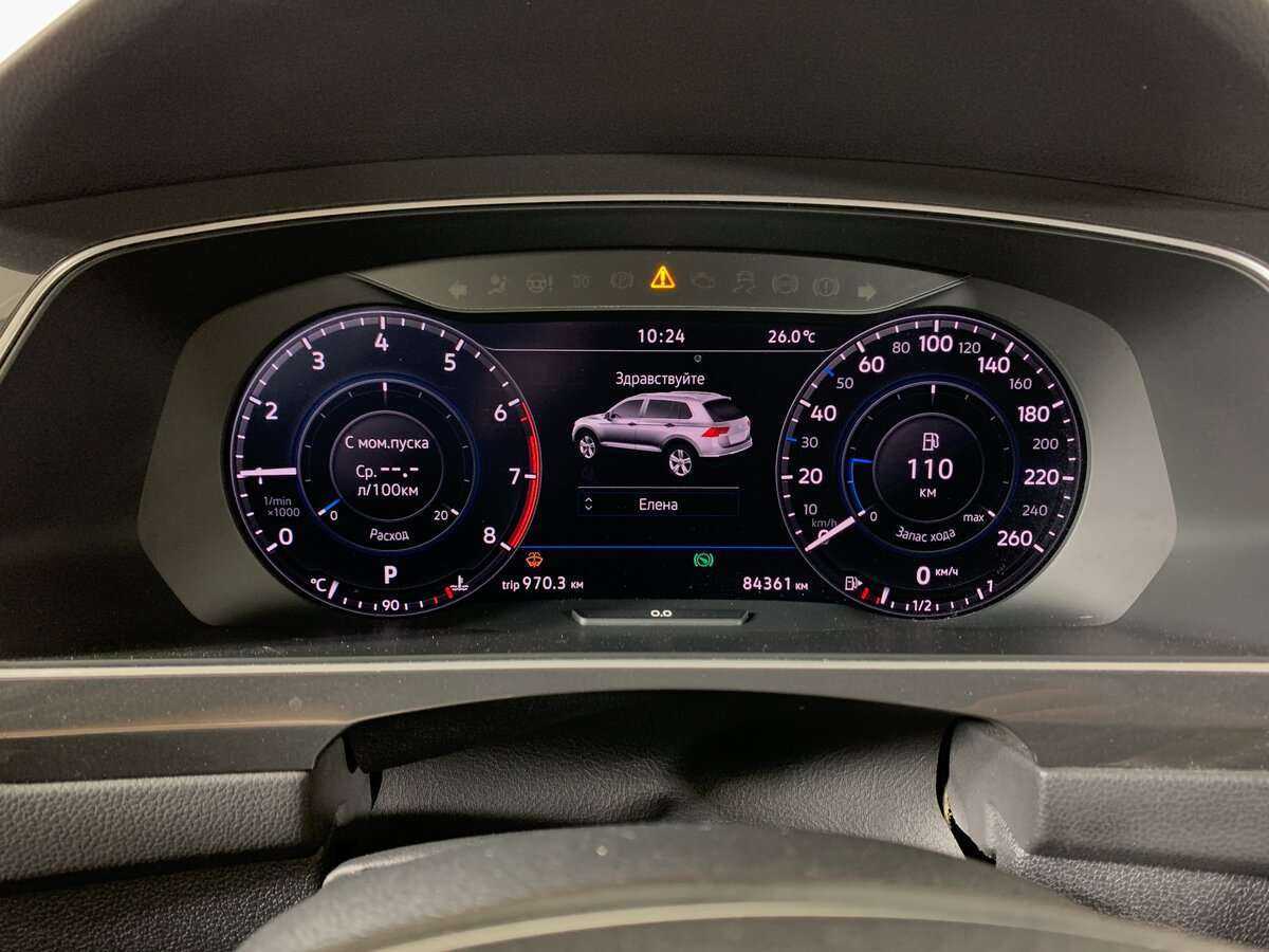 Volkswagen Tiguan 2018