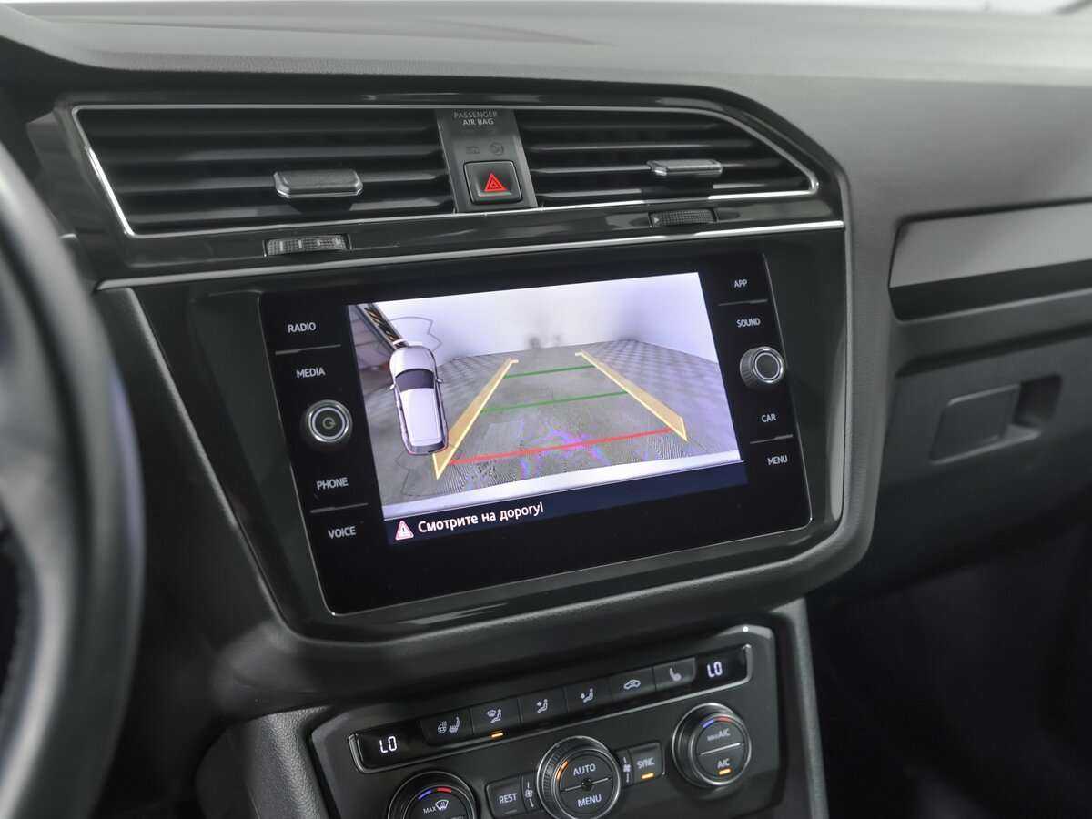 Volkswagen Tiguan 2019