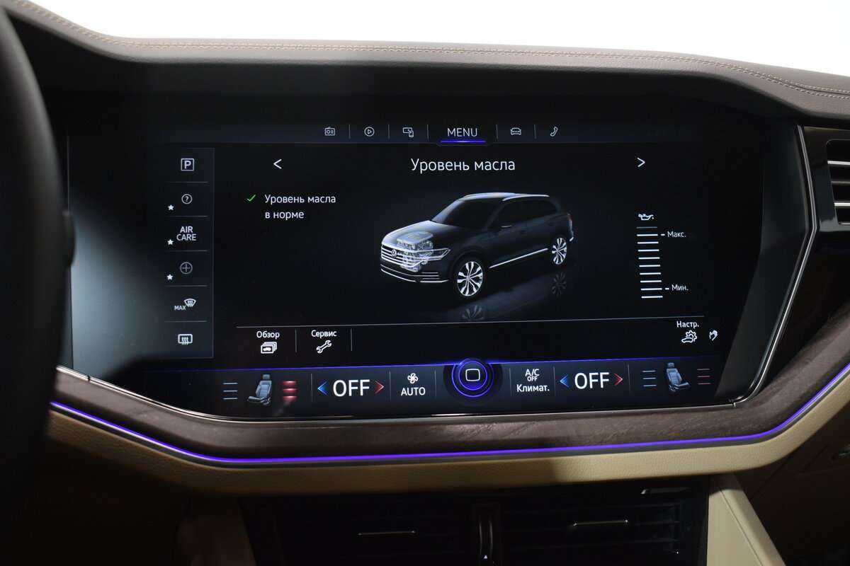 Volkswagen Touareg 2022