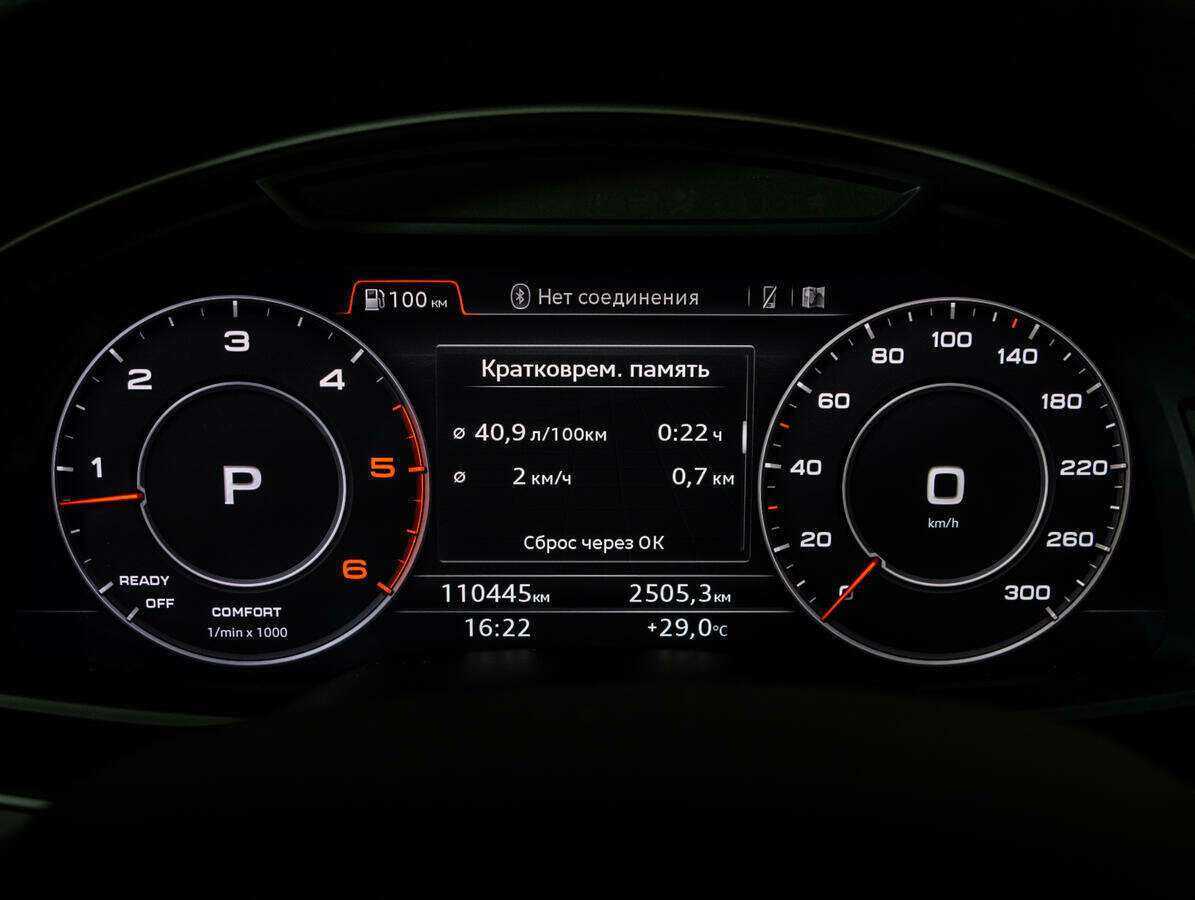 Audi Q7 2016