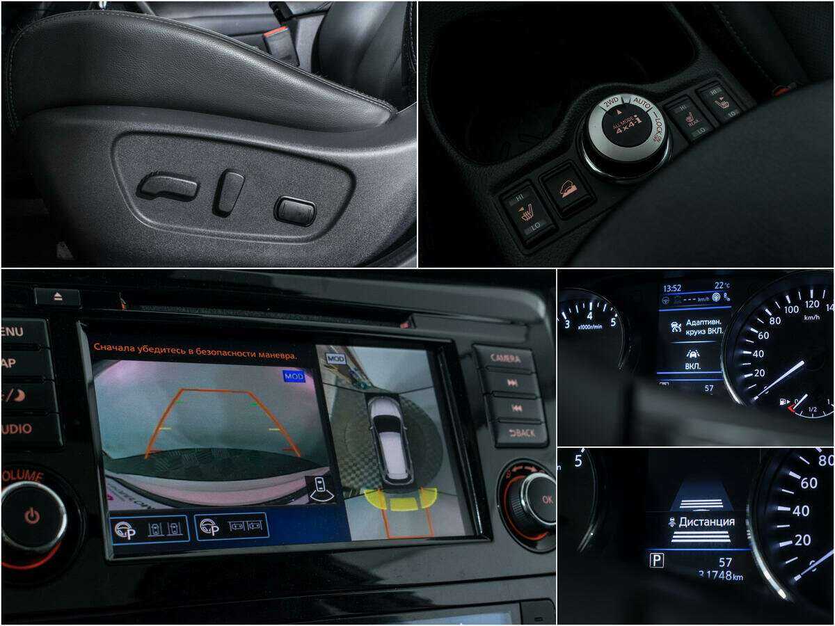 Nissan X-Trail 2022