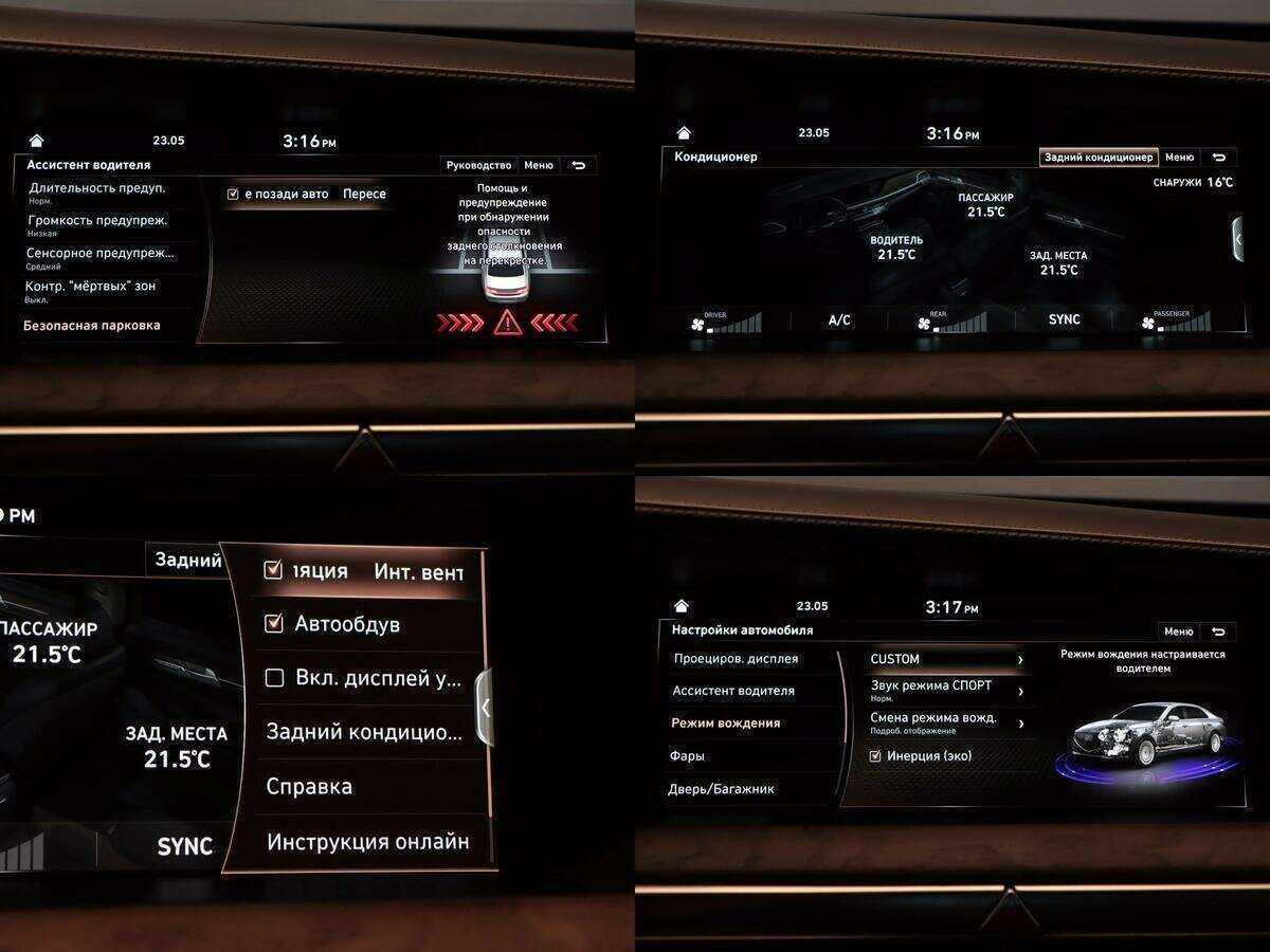 Genesis G90 2019