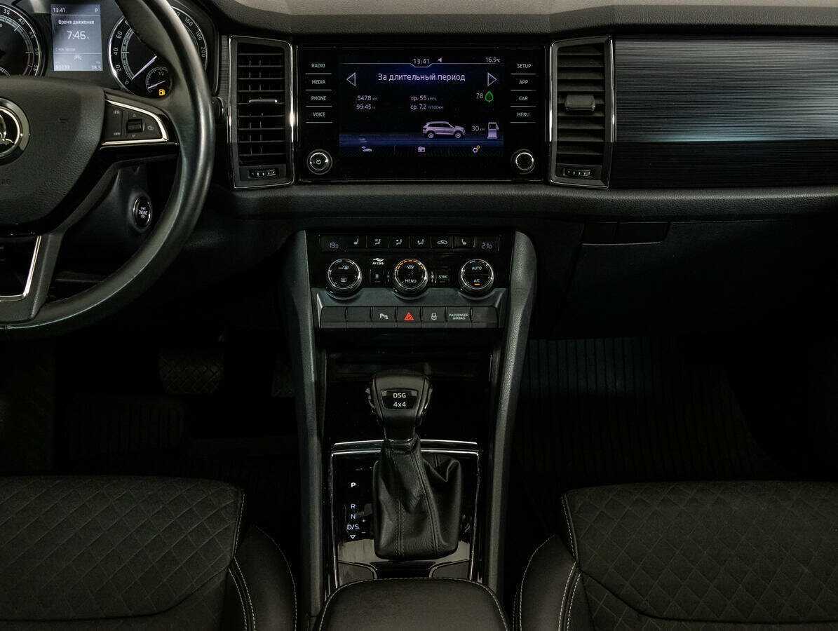 Skoda Kodiaq 2020