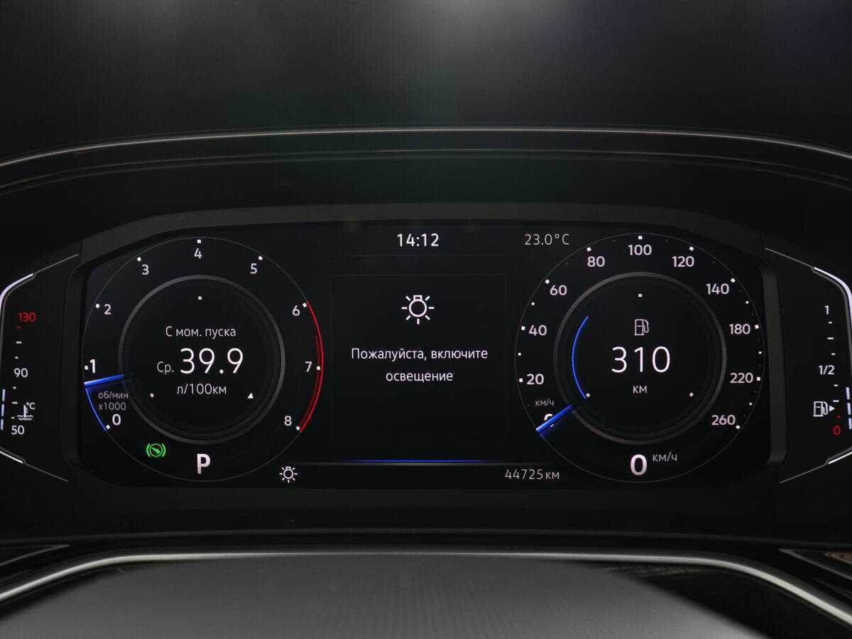Volkswagen Polo 2021