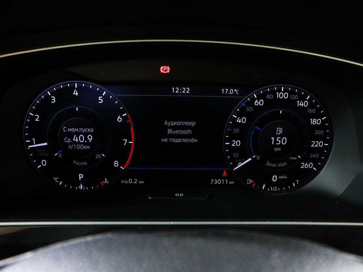 Volkswagen Tiguan 2018