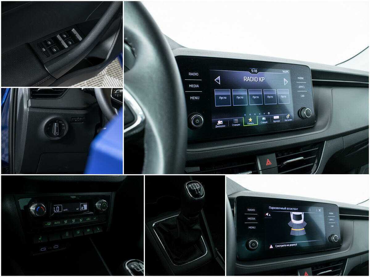 Skoda Rapid 2022