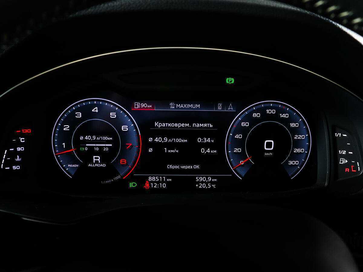 Audi Q8 2019